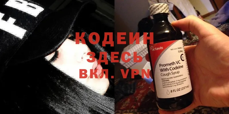 kraken   Каргат  Codein Purple Drank 