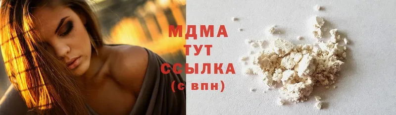 MDMA кристаллы  Каргат 