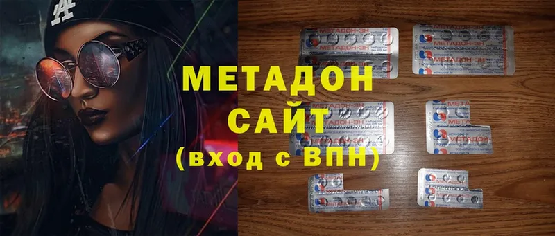 хочу   Каргат  Метадон methadone 