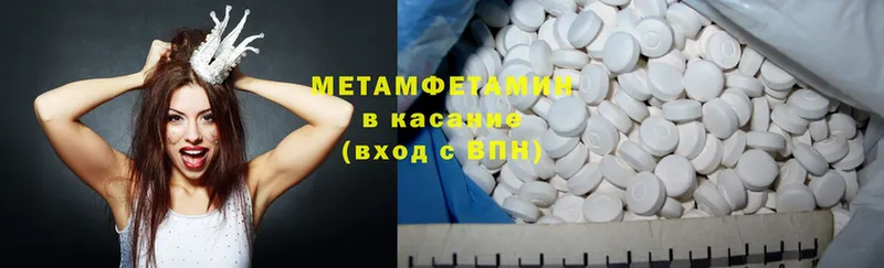 где найти наркотики  blacksprut рабочий сайт  Первитин Methamphetamine  Каргат 